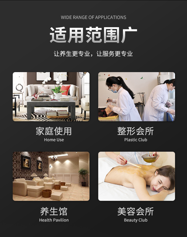 發(fā)熱刮痧儀可在家庭、美容院、養(yǎng)生館等場(chǎng)所使用