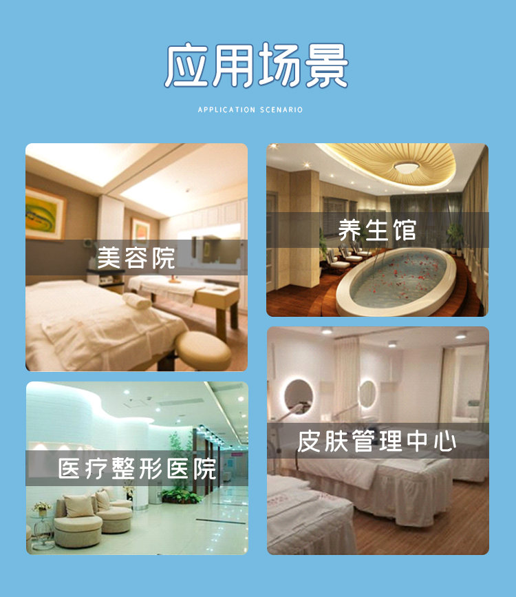 448k溫控儀可應(yīng)用于美容院、養(yǎng)生館、皮膚管理中心等各個場所
