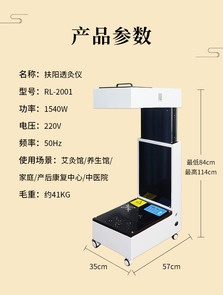 哪個牌子的智能艾灸儀好？智能艾灸儀器廠家