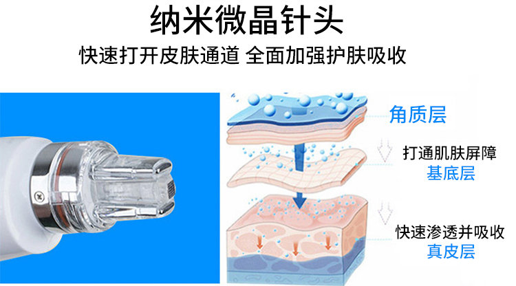 EMS水光儀哪個牌子好？無針?biāo)鈾C器生產(chǎn)廠家哪家好？