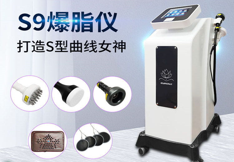 美容店儀器廠家有哪些