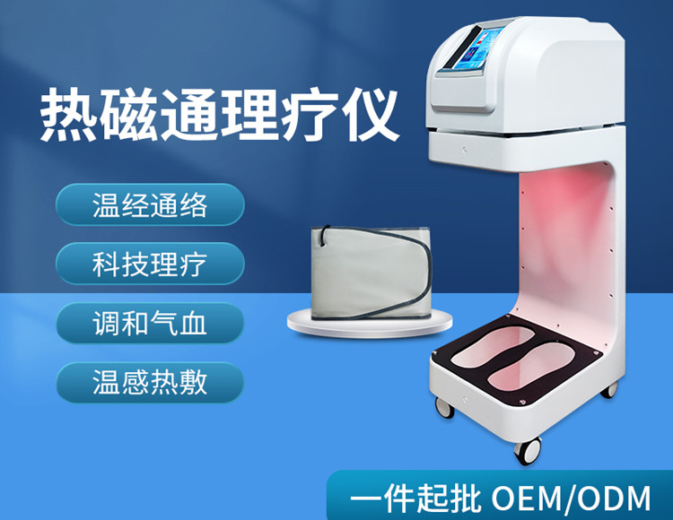 美容儀器定制有哪些測評標(biāo)準(zhǔn)